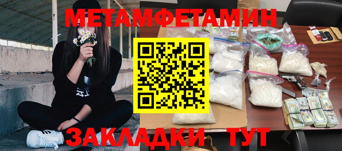 Амфетамин  Вход с VPN  Курчатов  Амфетамин 98% 