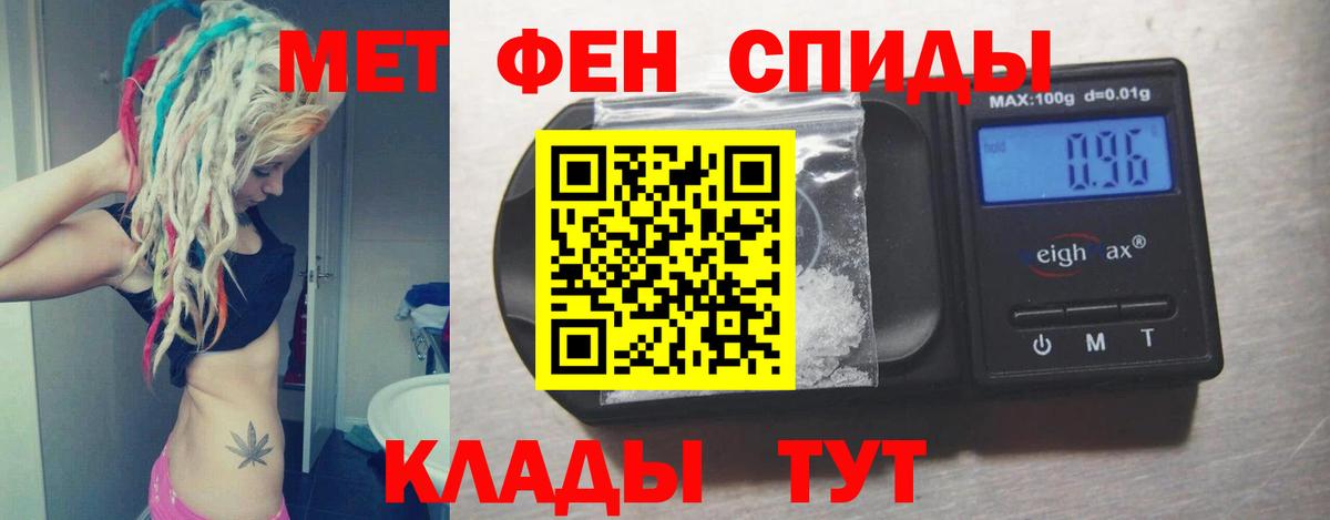 АМФ 97% Курчатов