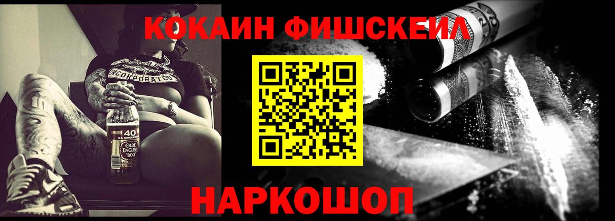 Cocaine Перу Курчатов
