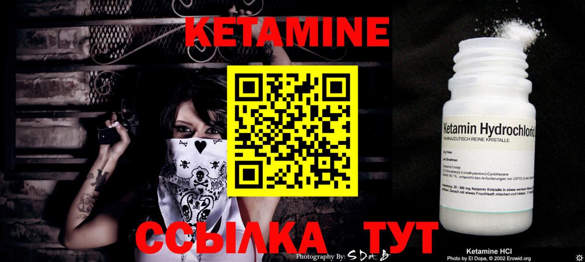 ГАШ Курчатов