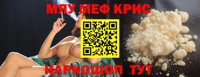 spice Донской