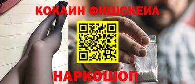 мяу мяу кристалл Донецк
