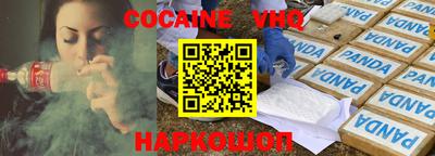 мяу мяу кристалл Донецк