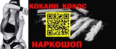 мяу мяу кристалл Донецк