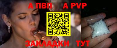 мяу мяу кристалл Донецк
