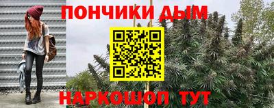 spice Донской