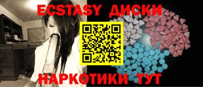spice Донской