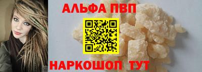 мяу мяу кристалл Донецк