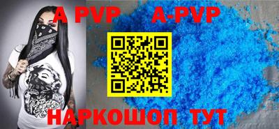 spice Донской