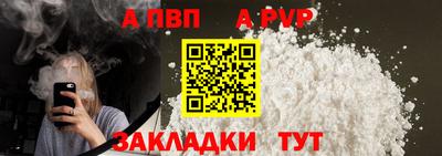 spice Донской