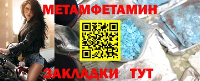 мяу мяу кристалл Донецк