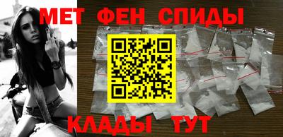 spice Донской
