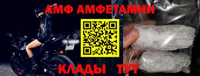 мяу мяу кристалл Донецк