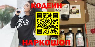 2c-b Дубна