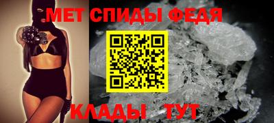мяу мяу кристалл Донецк