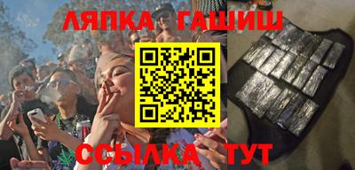 мяу мяу кристалл Донецк