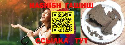 мяу мяу кристалл Донецк