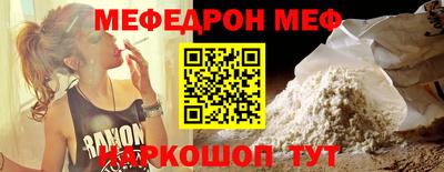 2c-b Дубна