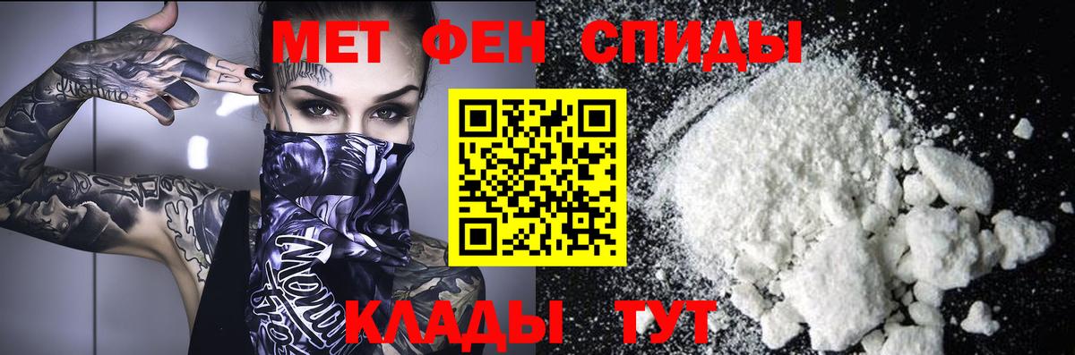 Курчатов  Метамфетамин Methamphetamine  Вход с VPN 